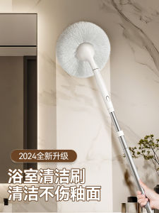 Bathroom Tile Cleaning Brush Long Handle No Dead Angle Floor Washing Brush Multi Functional Bathroom Special Use Tile Cleaner