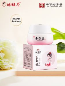 xie fu chun | Lazy People Nicotinamide Tinted Face Cream