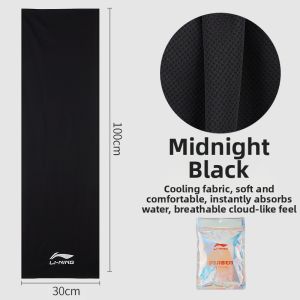 Li-Ning | Quick-drying Cool Sports Towel
