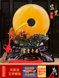 Wealth And Peace Lucky Charm Decoration Piece for Living Room TV Bar Cabinet Decor Ideal Housewarming And Business Opening Gift