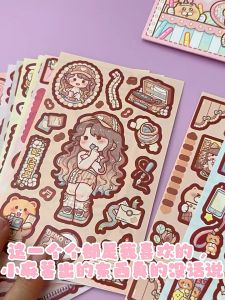 【小麻薯手帐贴纸包】冉冉之星小女孩手帐贴纸包 21PCS SMALL MOCHI CUTE GIRL STICKERS