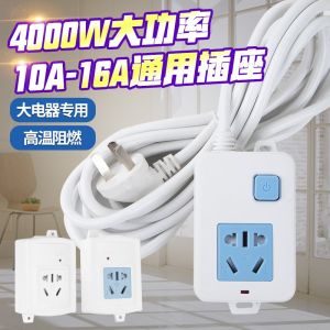 Ổ Cắm Điện Không Dây Nhiều Lỗ Dài Dây Nối Dài 10A 16A Bộ Chuyển Đổi Đầu Nối Dài Phụ Kiện Điện tử/Đồ Dùng Văn Phòng