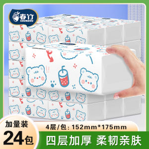 Thickened Spring Bamboo Tissue Paper Home Use Economical Large Size Box Whole Box Maternity And Baby Napkins Hygienic Paper