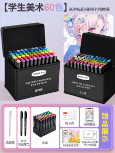 Nora | Quick-Drying Non-Transparent Watercolor Marker Set for Childrens Art