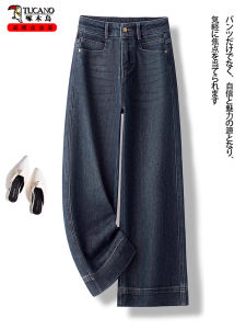 High Waist Wide Leg Cold Tea Color Denim Jeans Womens Slim Fit Straight Leg Pants Autumn New Style Casual Cotton Blend