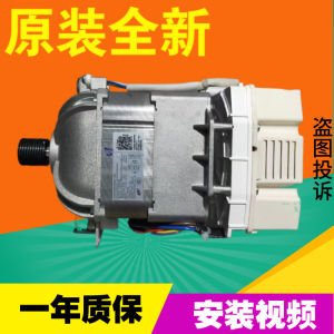 มอเตอร์ตู้ซักผ้าแบบหมุนไดเรกทอร์ Littleswan TG100-1411/MG100-1431DG แบบปรับความถี่ใหม่ ผลิตจากจีนแผ่นดินใหญ่