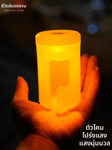 YIDIANCHUIYAN | Anti-Trip Warning Camping Light