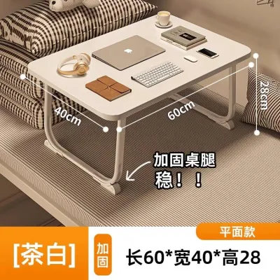 WEIDI | Folding Multipurpose Study Table