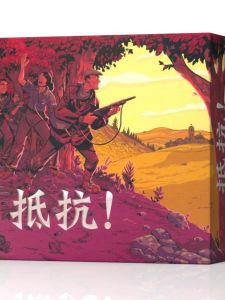 Trò Chơi Bài Solo Dành Cho Người Lớn Phiên Bản Tiếng Trung Trò Chơi Điện Trở Trên Bàn Thoải Mái Giải Trí Tiệc Tùng Cho Một Người Chơi Bằng Một Trăm Chuyến Du Lịch