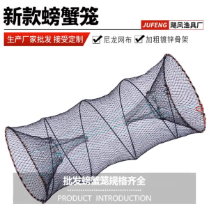 Fish Trap Foldable Fishing Trap Net Nylon Catch Crab Baits Trap Jaring Ikan 魚網