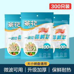 Túi Đựng Thực Phẩm Dùng Một Lần Tea Flower Có Nắp Đậy Dùng Cho Bát Đĩa Đựng Thức Ăn Thừa Bằng Nhựa PE Cấp Thực Phẩm