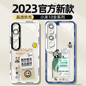 Transparent Silicone Protective Case for Xiaomi 10 pro Youth Version 10S Luxury Memorial Edition Full Cover Anti-Fall Shell