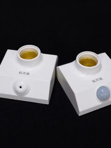 Đuôi Đèn Cảm Ứng E27 Tự Động Bật Sáng Khi Có Người Tới Gần Trong Bán Kính 5M - Đui Đèn Cảm Biến Chuyển Động Hồng Ngoại Thông Minh Bật Tắt Tự Động CÓ NÚT ĐIỀU CHỈNH