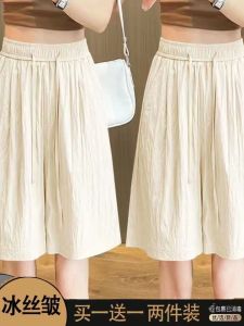 กางเกงขาสั้นผ้าไหมน้ำแข็งเอวสูงทรงหลวมสำหรับผู้หญิงในช่วงฤดูร้อน กางเกงขายาวทรงตรงห้าส่วน ทรงหลวม ทรงเข้ารูป ทรงเข้ารูป