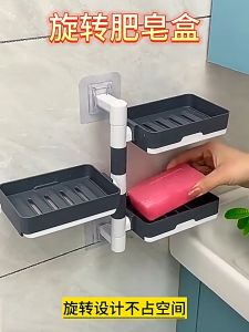 Rotating Soap Box Rack 2/3/4 Layer Thickened Wall Hanging Drain Bathroom shampoo sabon Holder Self-Adhesive Soap Dish Rack for Bathroom and Kitchen
