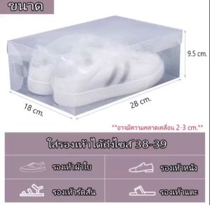 กล่องรองเท้าพลาสติก กล่องใส่รองเท้า 7 สี เปิดฝาบน pro kk2 kk kk99