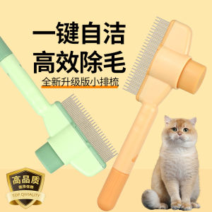 Pet Flea Comb Cat Dog Special Steel Comb Straight Row Dense Teeth Remove Fleas for Long Hair Cats And Dogs Grooming Tools