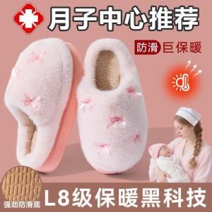 Dép Bông Cho Bà Bầu Mùa Đông 2025 Dép Bông Cỡ Lớn Ấm Áp Chống Trượt Dễ Thương Cho Bà Bầu Sau Sinh Dép Bông Lông Cừu Trong Nhà