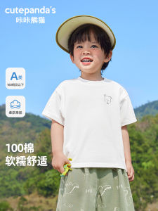 Pure Cotton Short Sleeve White T-Shirt Baby Clothes for Boys And Girls Children Summer Casual Loose Fit round Neck Top