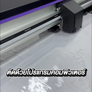 ฟิล์มใสกันรอย ภายนอกรถยนต์ MG S5 2025-2026 ป้องกันรอยขีดข่วนและแสง UV เกรดนำเข้าจากเยอรมัน (TPU แท้)