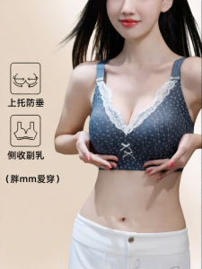 QIANLINGMEI | Breast Reduction Support Underwear Full Figure