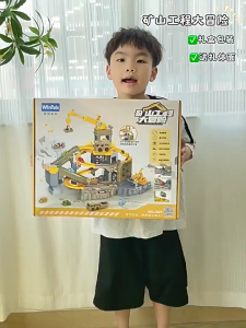 Đồ chơi xe công trình đường ray vượt chướng ngại vật mạo hiểm cho bé trai đồ chơi trí tuệ trẻ em