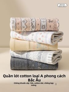 PIER N°5 | Quần Lót Nữ Thoáng Khí Co Dãn Chống Khuẩn 10A