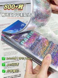 Waterproof English Sticker Book 50 Sheets No Cutting PET Material DIY Decoration Handmade Journal Stickers by Yu Xian