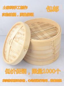 เตาอบกระดาษใบไม้ไผ่ขนาดใหญ่ทำมือเพื่อการใช้งานในครัวเรือนและธุรกิจ ฝาเตาอบแบบหม้อต้มขนาดเล็กที่ทำจากกระดาษใบไม้ไผ่