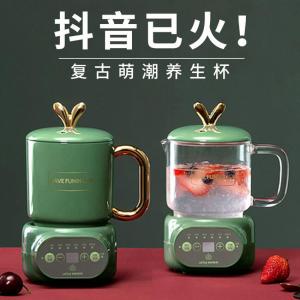 Small Pumpkin Electric Slow Cooker Milk Cooking Glass Cup Office Health Preservation Pot Ceramic Body Button Control Kitchen Appliance