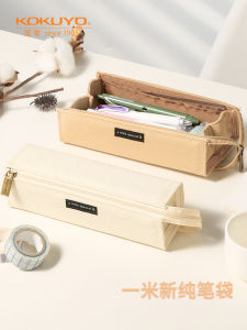 KOKUYO Large Capacity Pencil Case Simple Japanese Style Stationery Bag for Middle And High School Boys One Meter New Pure Storage Pencil Box