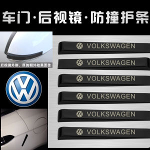 Car Door Anti-Collision Strip Rearview Mirror Scratch Protection Sticker Bumper Guard Film Universal Fit Auto Accessories