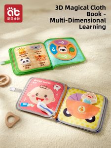 AIBEIDILA | Washable Bite-resistant Durable Quiet Cloth Book for Babies