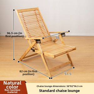 MANHAOSHI | Reclining Leisure Bamboo Summer Chair