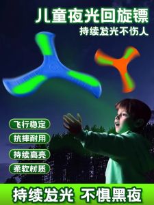 Đồ Chơi Ngoài Trời Phát Sáng Ba Lá Đĩa Bay Cho Trẻ Em Đĩa Bay Cầm Tay Phát Sáng Đồ Chơi Truyền Thống Cho Bé Trai Và Bé Gái