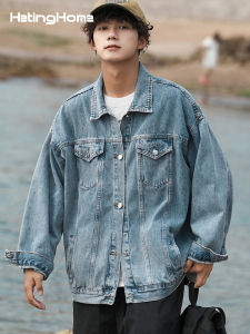 HetingHOME | แจ็คเก็ตยีนส์ชายทรงหลวมสบาย