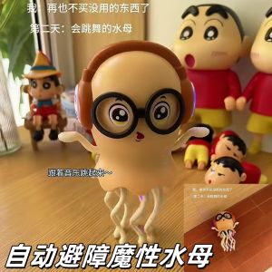 Đồ Chơi Mực Điện Tử Sáng Tạo Có Thể Cảm Biến Rào Cản Giải Trí Giảm Căng Thẳng Cho Trẻ Em Đồ Chơi Mèo Nhảy Sáng Tạo