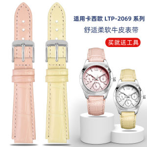 นาฬิกาหนังแท้สำหรับผู้หญิงคาสิโอ LTP-2069L หนังวัว สายคล้อง หัวเข็มขัดนูนปาก 1814 มมความหนาปานกลางฤดูร้อน 2021