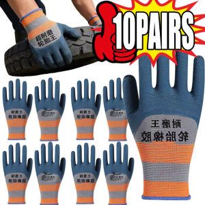 10pairs Tire Rubber Labor Protection Gloves / Heavy Duty Work Rubber Gloves / Puncture Resistant Cutting Latex Gloves