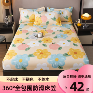 Thick Pure Cotton Bedding Three-Piece Set Full Cotton Mattress Cover Protector All-Inclusive Anti-Slip Four Seasons Universal