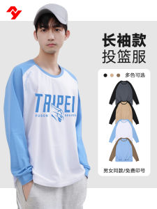 Mens Basketball Training Shirt Long Sleeve Winter Sports Top Quick Dry T-Shirt for Youth And Adults Polyester Fiber round Neck