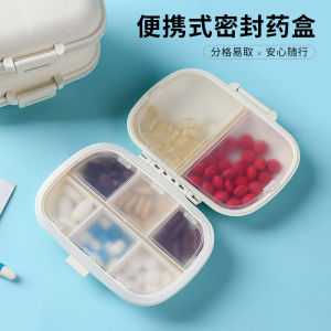 กล่องเก็บยาแบบพกพา ปิดนิ่ม 7 วัน กล่องเก็บยาขนาดเล็กน่ารักสำหรับใส่ยาเม็ด เครื่องมือจัดระเบียบในครัวเรือน
