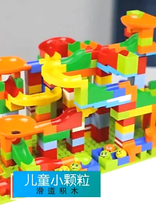 JoyToy Slide blok trek bola teka-teki pria gadis perakitan mainan DIY 168PCS