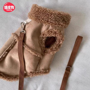 hipidog | New Autumn Winter Dog Vest for Small and Medium Dogs