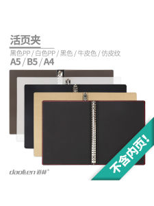Bìa Ngoài Metal Loose-Leaf Folder Bằng Nhựa Trong Suốt Logo Doanh Nghiệp Bìa Bằng Nhựa A4 Văn Phòng B5 Sổ Tay A5 Sổ Tay Có Thể Tháo Rời Để Lưu Trữ Giấy 20 Văn Phòng Phẩm 26 Lỗ 30