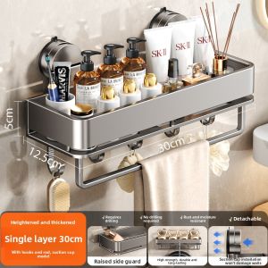 B&W | Suction Cup Thickened Wall-Mounted Storage Rack No Drilling