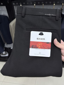 Quần Ống Đứng Thường Ngày Chống Nhăn Cho Nam Mùa Thu Đông Thương Hiệu H Family Quần Dài Ống Đứng Thẳng Quần Dài Công Sở