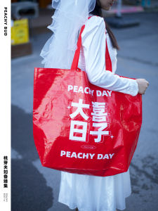 Thickened Woven Storage Bag Pillow Couple Wedding Gift Handbag Bridesmaid Accessories Large Size Creative Cultural Wallet