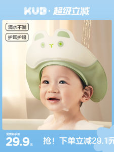 Mũ Tắm Chống Thấm Nước Cho Trẻ Em KUB Có Thể Điều Chỉnh Cho Bé Trai Và Bé Gái Mũ Tắm Cho Bé Từ 6 Tháng Đến 12 Tuổi