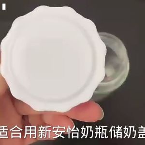 Classic Baby Bottle Cap: A Comprehensive Guide